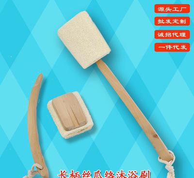 厂家批发可悬挂弯柄可拆卸丝瓜络沐浴刷 浴中刮痧新经典。悬挂、硬软、可拆卸技巧多
