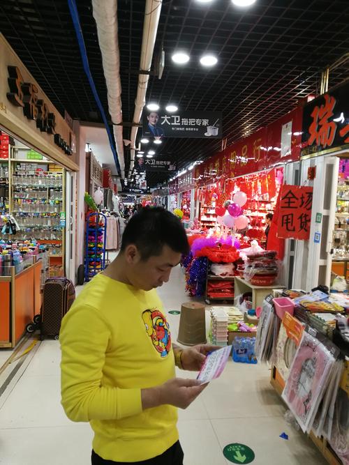链接生活之美，共赴百货之约  2019第5届广州国际日用百货及消费品展回顾与展望