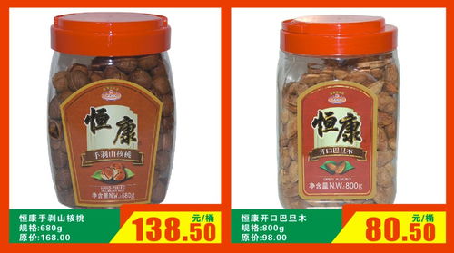 南大超市邀您备年货，日用百货一站购齐