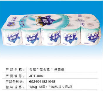 晶钻、海旋等品牌卷筒卫生纸 质优价廉的居家办公明智之选